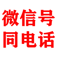 莱芜金典讨债公司